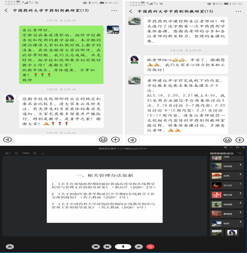 组合 2