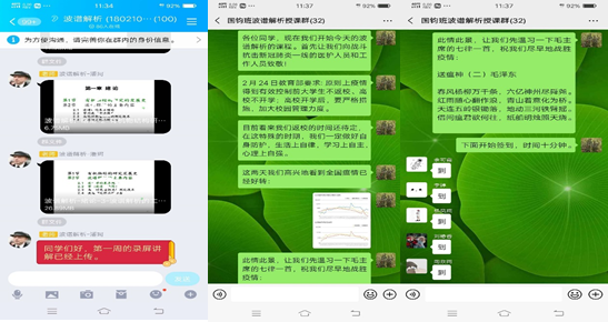 组合 37
