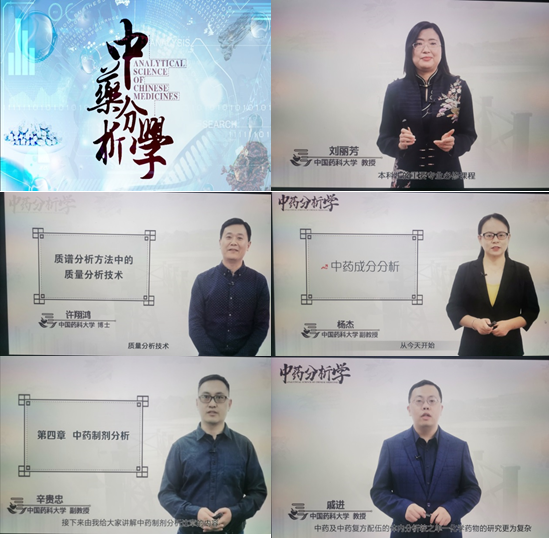 组合 4
